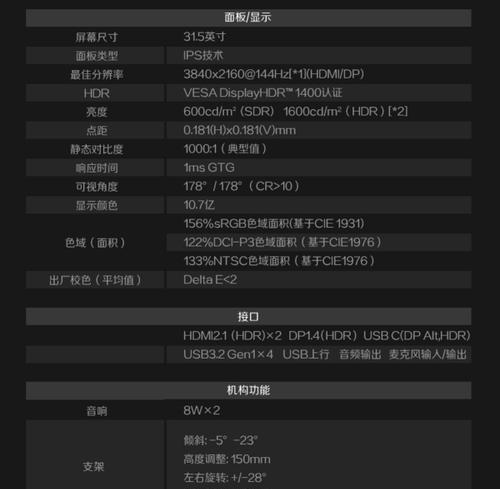 4000元打造高性能电脑，超值配置让你畅享游戏与创作！