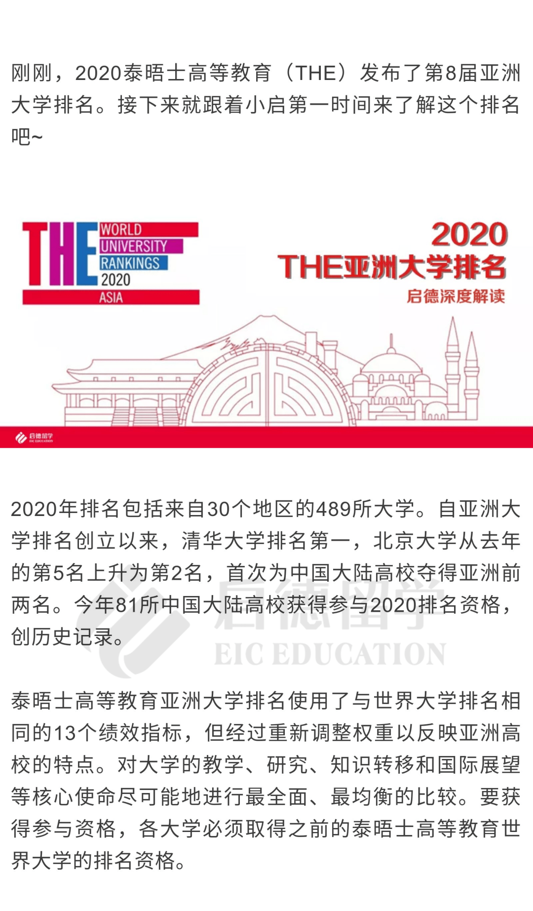 2024澳门资料大全免费，经典解答解释落实_The49.60.57