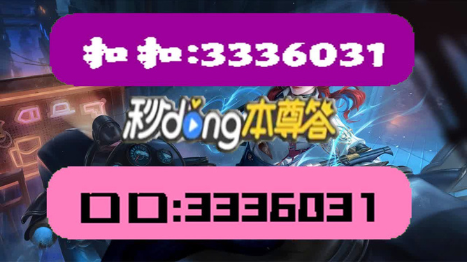 澳门天天开彩期期精准，完美解答解释落实_VIP73.21.72