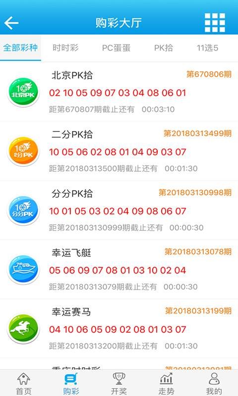 白小姐一肖中白小姐开奖记录|社交解答解释落实_ios16.25.75
