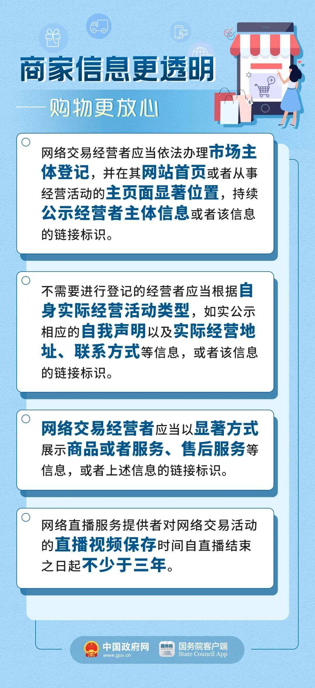 2024新澳今晚资料66期|工作解答解释落实_Sims96.72.32