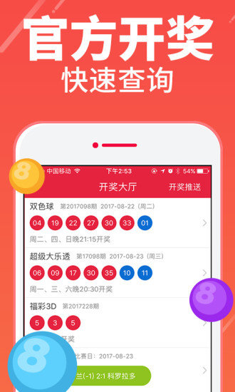 澳门四肖八码期期准精选资料软件|特别解答解释落实_BT94.87.10