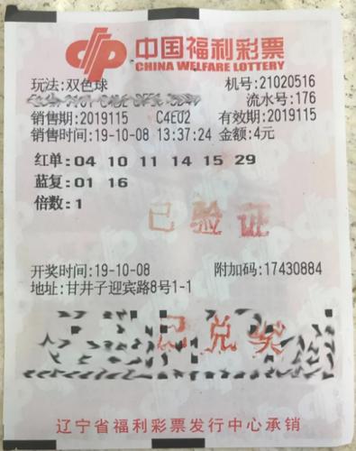 天天彩澳门天天彩开奖结果查询|精选解释解析落实