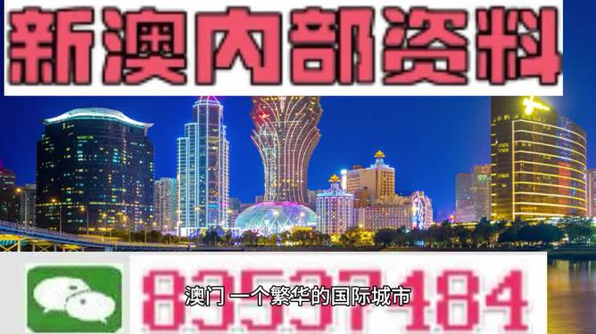 新澳资料大全正版资料2024年免费|精选解释解析落实